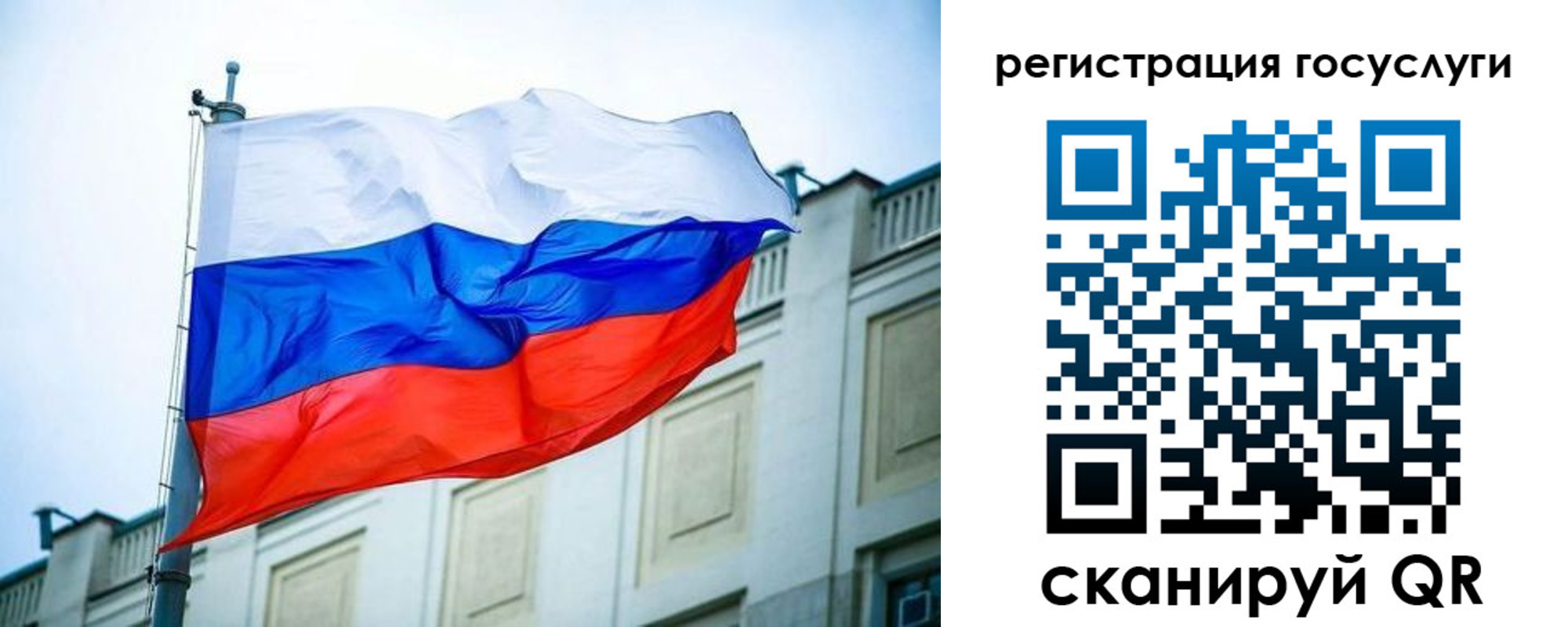 временная регистрация адрес в Дальнереченске