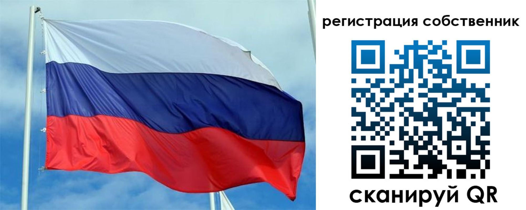 временная регистрация недорого в Дальнереченске