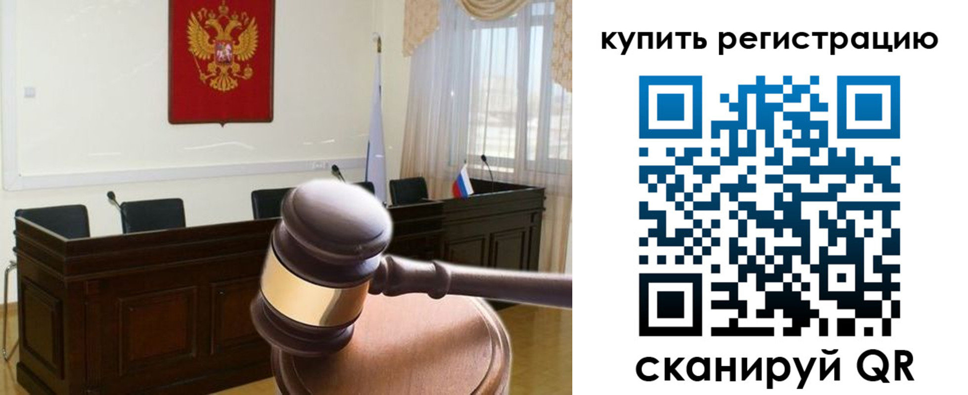 миграционный учет в Дальнереченске